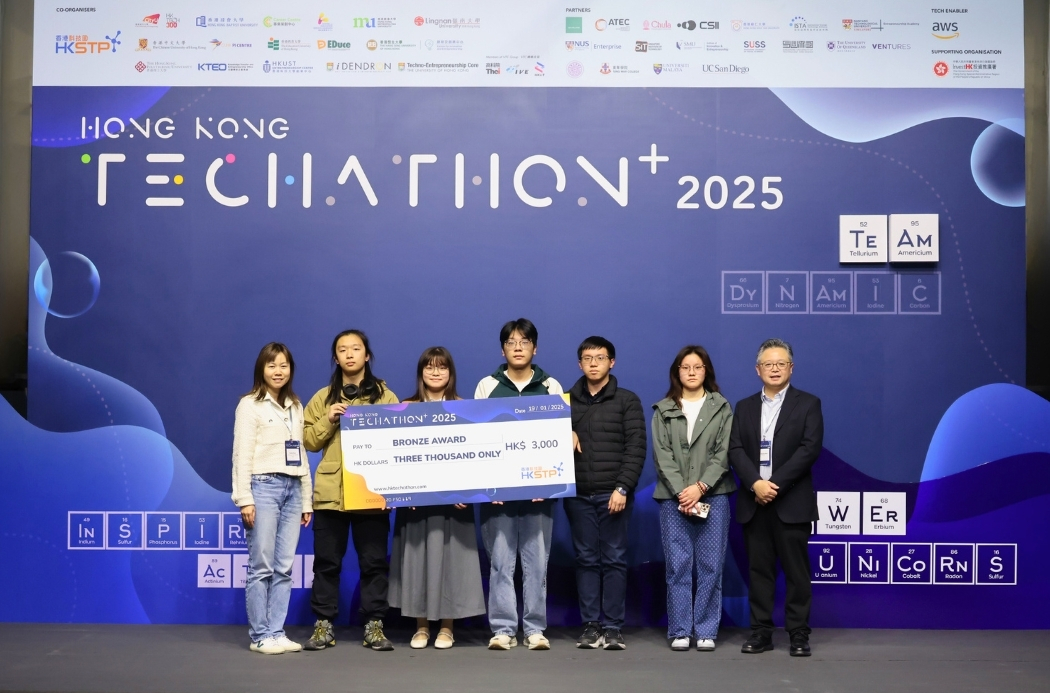 IVE學生於Hong Kong Techathon+ 2025比賽中獲銅牌