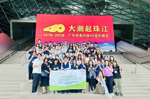 幼兒教育深圳交流學習計劃