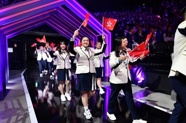 2024年里昂世界技能大賽